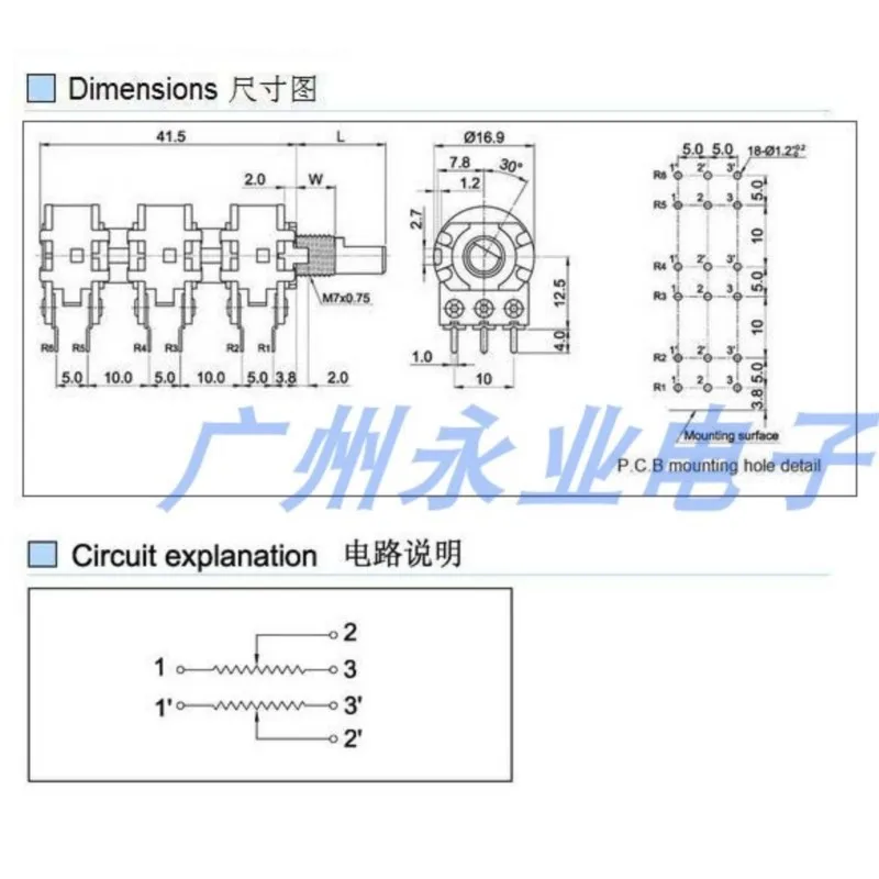 2PCS 16 Type 148 6 Link 18Pin B50K*6 Power Amplifier Volume Adjustment Potentiometer B50K Flower Shaft 20MM