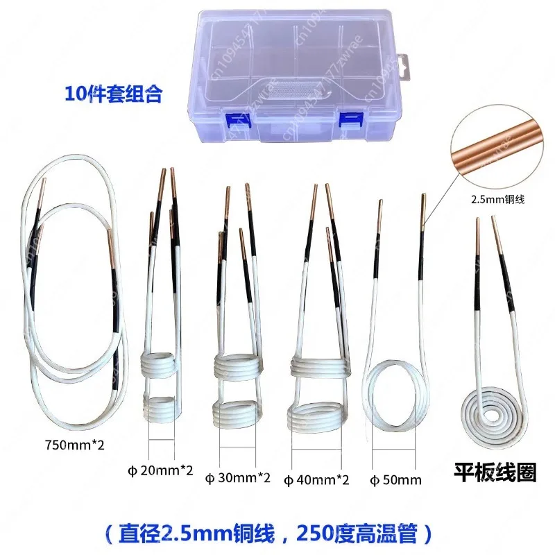 

Electric heater coil heater accessories high-frequency type