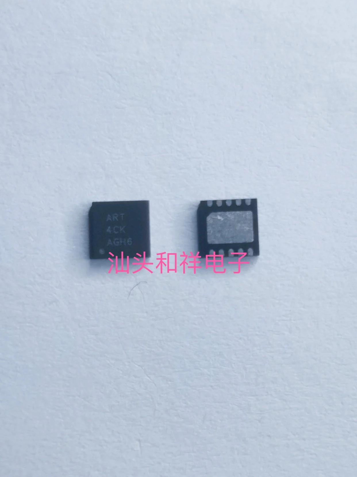 

NEW TPS71557DRCR TPS71557 :ART 10PCS