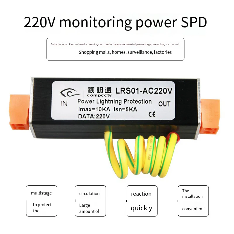 Monitoring Power Supply Lightning Protection Device 220v Power Supply Lightning Protection Device Single-channel Power Supply Su