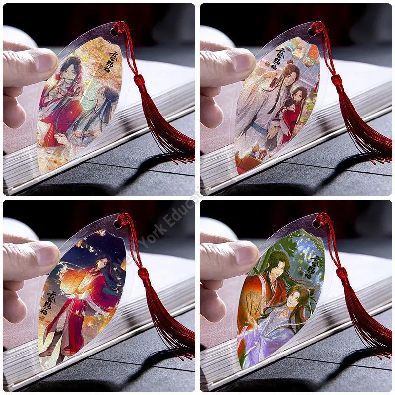 

Heaven Official's Blessing Tian Guan Ci Fu:Manga Books Cartoon Characters Commemorative Leaf Bookmark