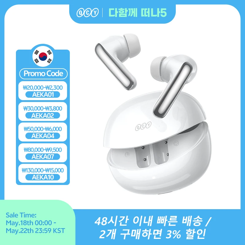 QCY MeloBuds N60 HT19 무선 블루투스 6.0 이어폰 56dB 하이브리드 ANC LDAC 고해상도 오디오(동축 듀얼 드라이버 이어버드 포함) 45시간 사용 가능