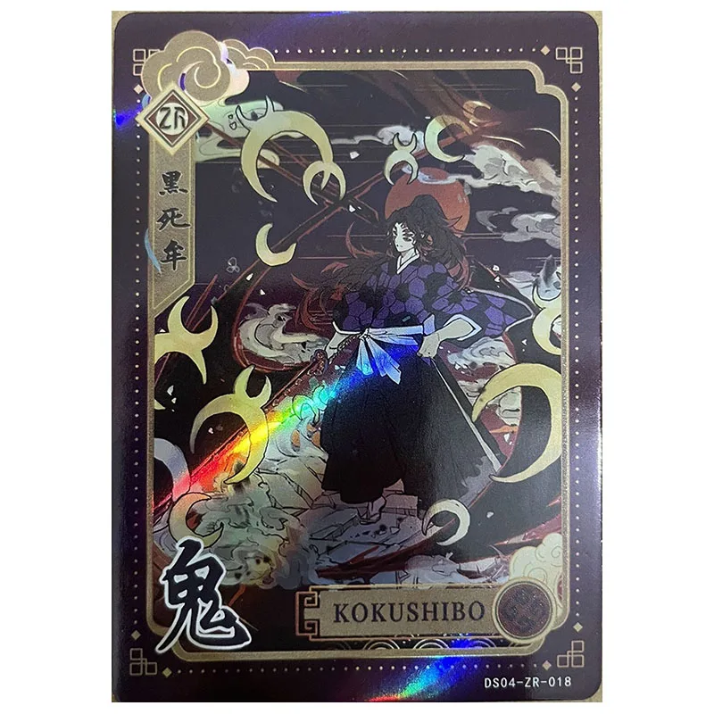 Anime Demon Slayer Rare ZR Collectible Card Tsuyuri Kanao Douma Kokushibo Nezuko Genya Gyomei Tengen Toy for boy Birthday Gifts