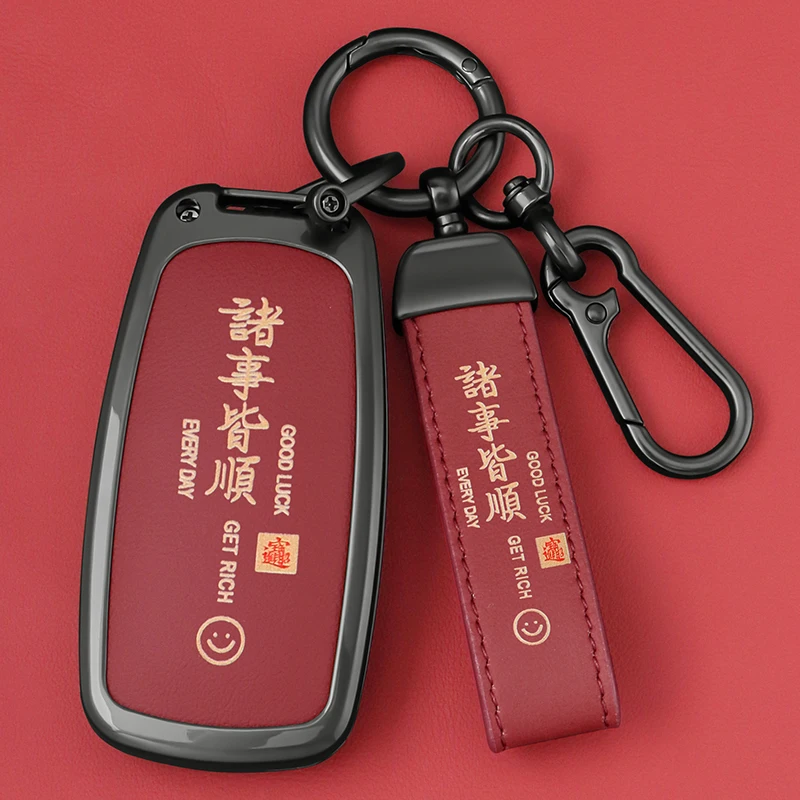 

Zinc Alloy + Leather Full CoverCar Key Case For Chery Jetour Traveller T2 Turn Fur Remote Key Protection Shell