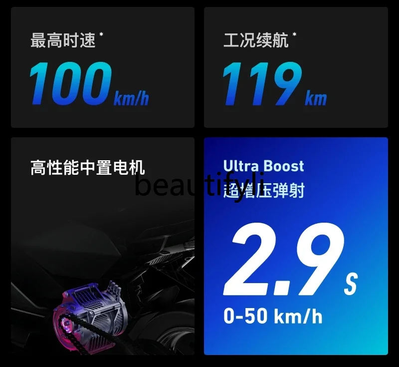 Motocicletta elettrica RQi batteria al litio ad alta velocità street running intelligenza di durata della batteria super lunga