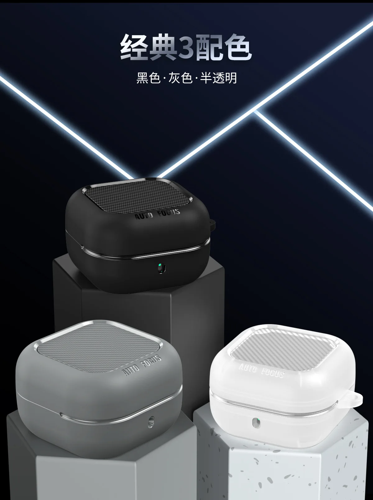 For Samsung Galaxy Buds4 Pro Buds3 Pro Buds3 Buds4 Buds 3 FE Headphone Case With Switch Buckle Drop-proof Protective Cover
