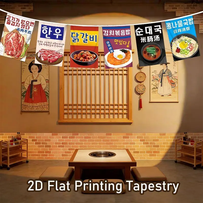 VIKAMA Korean-Style Food String Banners, Colorful Banners With Bbq And Kimchi Designs, Wall Decor For Kitchens And Izakayas