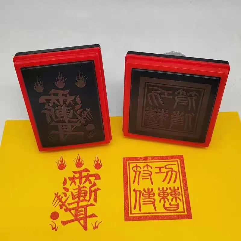 Daoyi Ziwei taboo and Gongcao Fu seal, auspicious seal, support customization