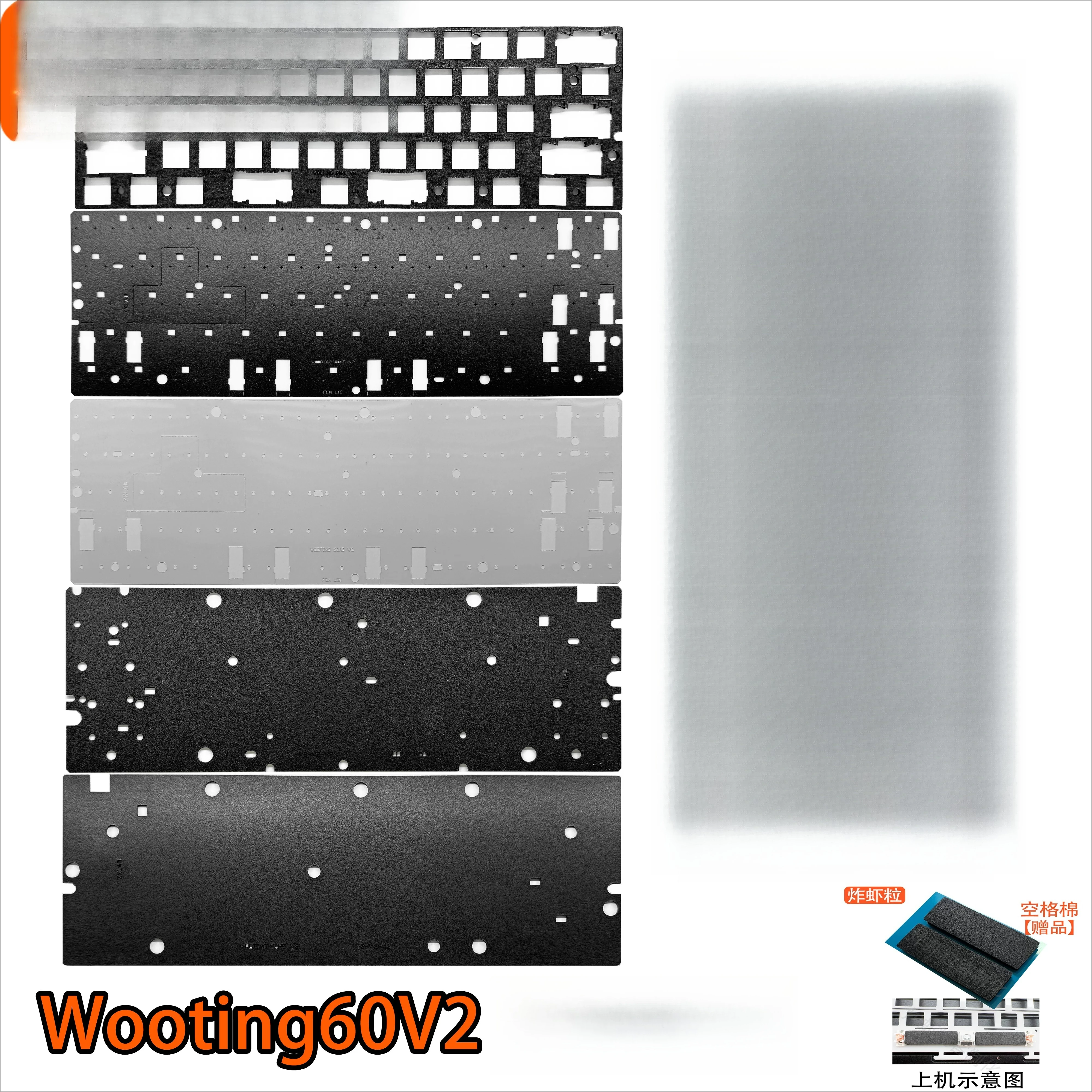 CF Plate for PCB Screw in Stabs and Foam Pack for Wooting Keyboard 60HE V2 with Split Spacebar Hall Effect HE Switch