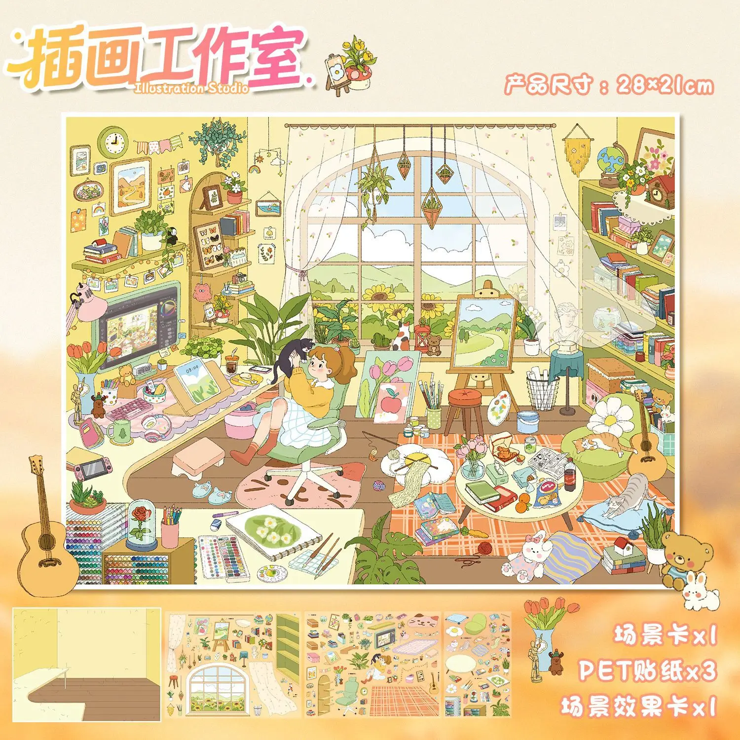 Kawaii Muziekstudio 3D Illustratie Studio Landschap Sticker DIY Pocket Cabin Scene festival cadeau ﻿