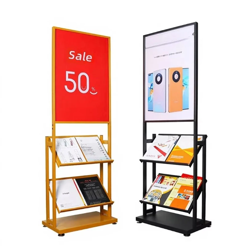 Metal vertical German advertising display  Sales office display stand Magazine stand Newspaper and periodical display