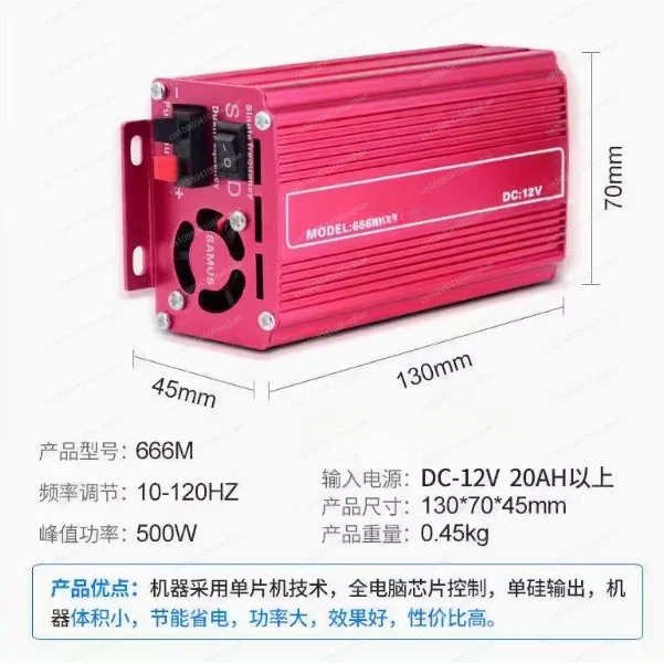 666M Portable DC-12V Battery boost converter High power inverter, Inverter transformer Voltage boost converter