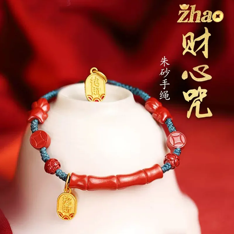 Natural Cinnabar Red Rope Bracelet Female Carrying Strap Bamboo Joint Multi-Treasure Woven