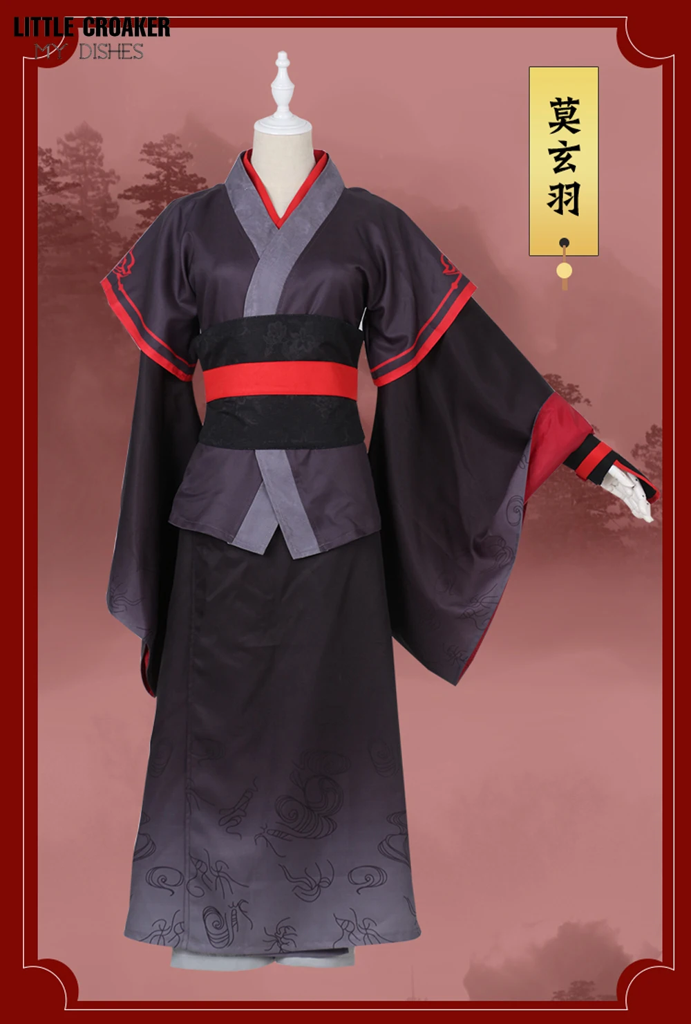 Hot Cool Cosplay Wei Wuxian Cosplay Mo Xuanyu Costume Anime Grandmaster of diavolo coltivazione Cosplay Mo Dao Zu Shi Costume uomo