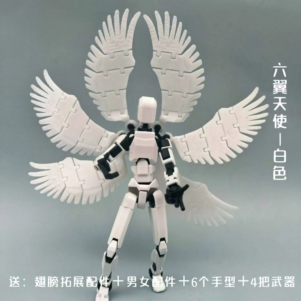 

Six Winged Archangel Multi-Jointed 6-Winged Angel Action Figure with Accessories Posable DIY Robot Model Toy Home Display Decor