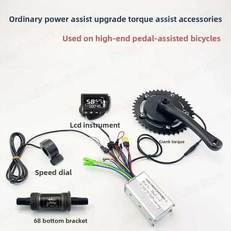 36V/48V Torque Sensor Bottom Bracket, E-Bike Conversion Kit for Mountain Road Bike, Pedal Assist Power Sensor for DIY Electric