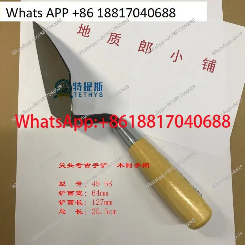 

Archaeological hand shovel 5S new model