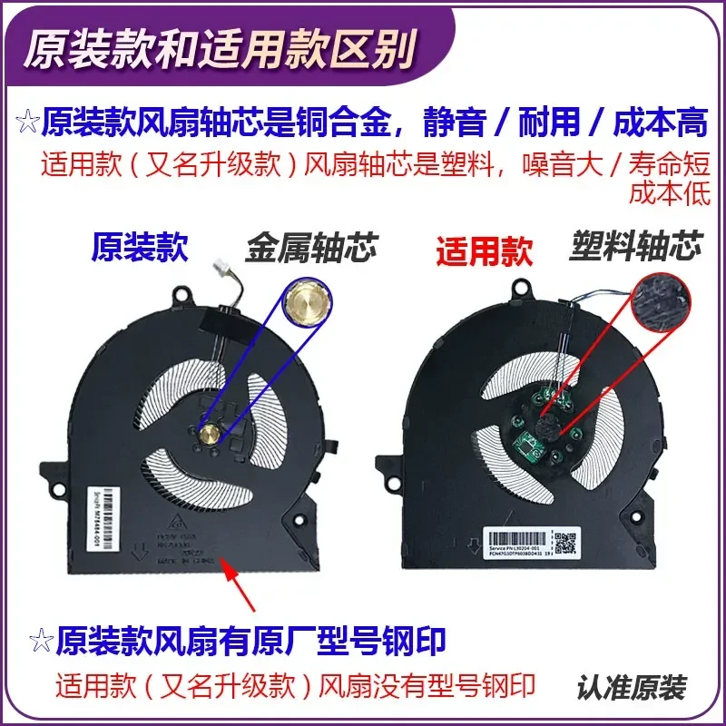 for HP Shadow Wizard 7 8 OMEN 16-B 16-C TPN-Q265 Q267 Cooling Fan