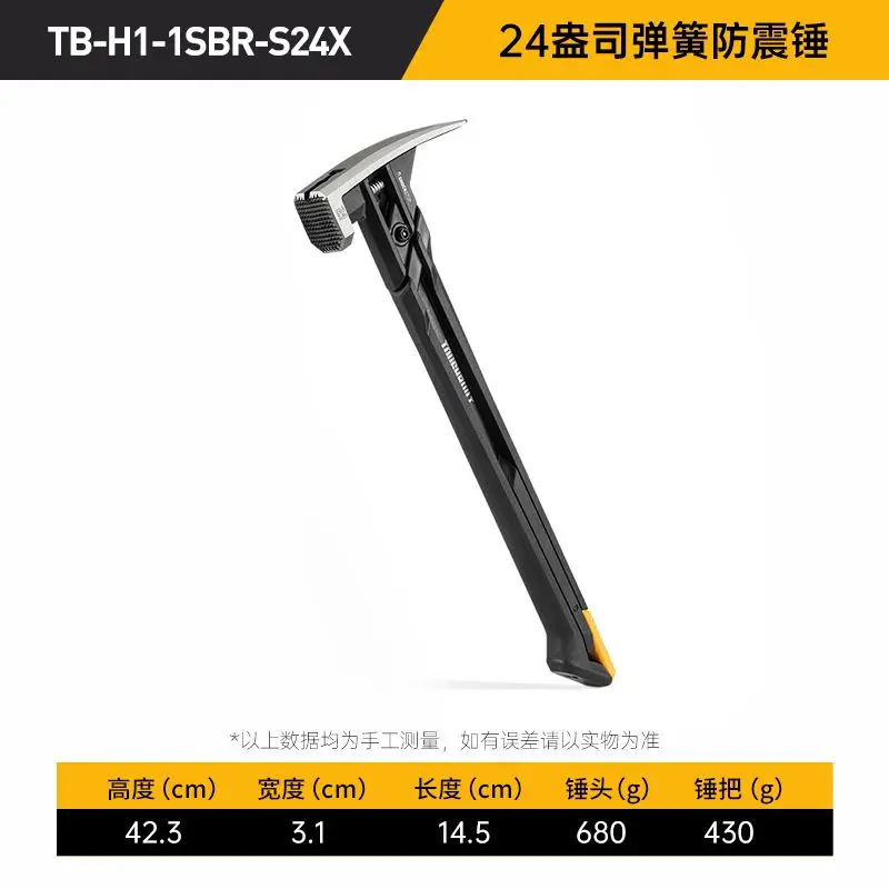 Hammer Topide Spring Shock Absorber  Round Head  Shockproof Croissant  Conjoined Small Handmade