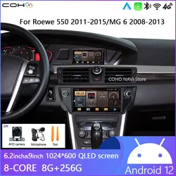 CarPlayカーラジオ、ナビゲーション付きAndroid 12 for roewe 550 2011-2015/mg 6 2008-2013、1024*600解像度、uis 7862s、オクタコア、8 256g