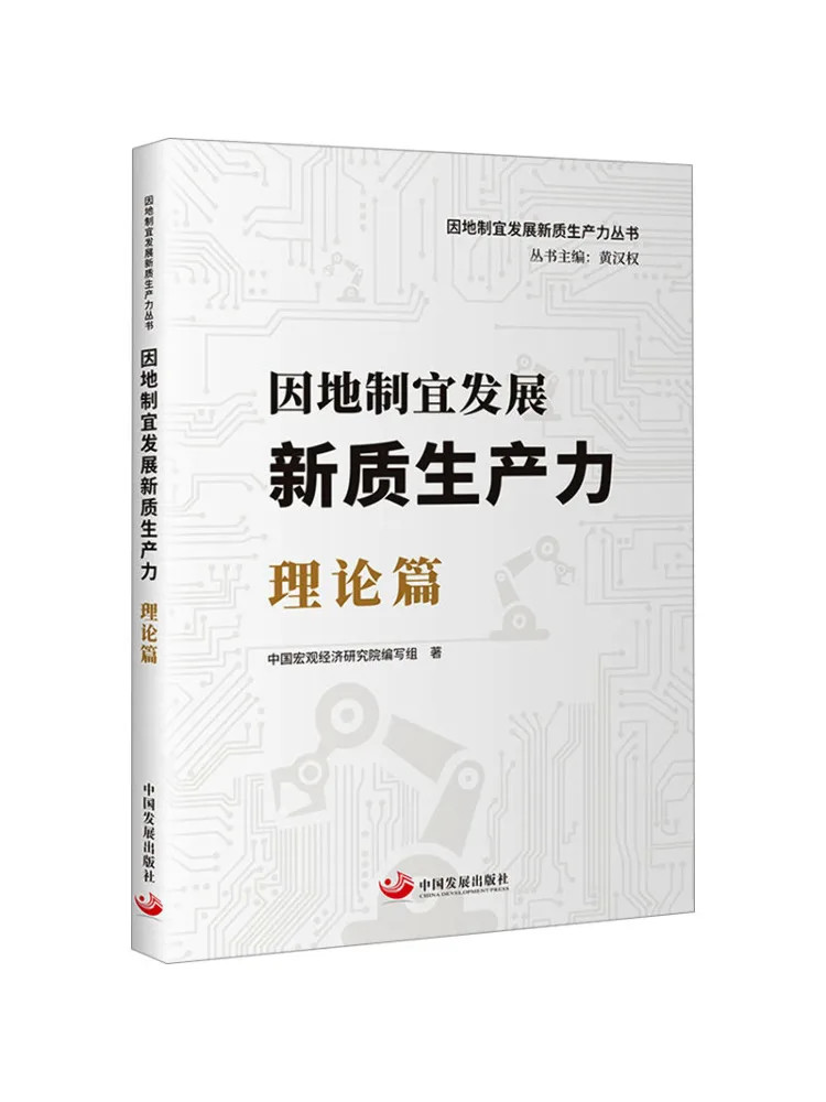 

Book-Winshare Развивает новую качественную продуктивность на основе теorii местных условий