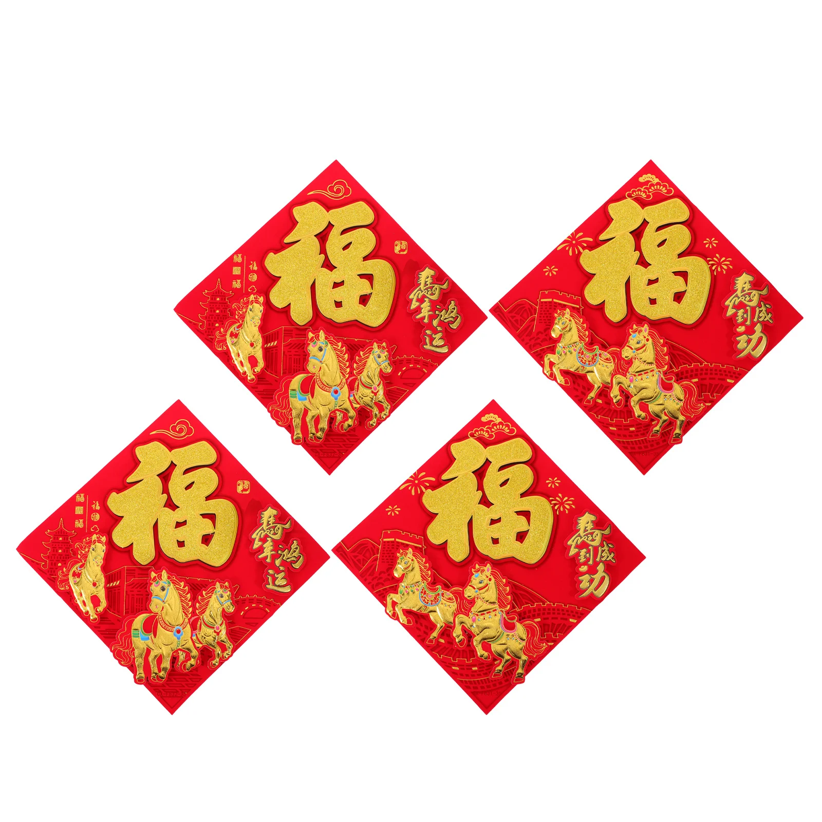 

4pcs Of Horse Door Couplets 2026 Chinese New Year Decorations Spring Festival Wall Art Lunar New Year Party Supplies Red Fu