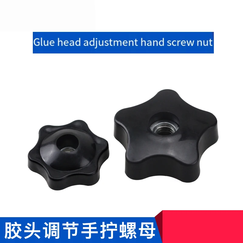 

3~15PCS Carbon Steel Plum Hand Tighten Nuts M5 M6 M8 M10 Handle Thread Star/Round Mechanical Thumb Nut Clamping Knob Manual Nuts