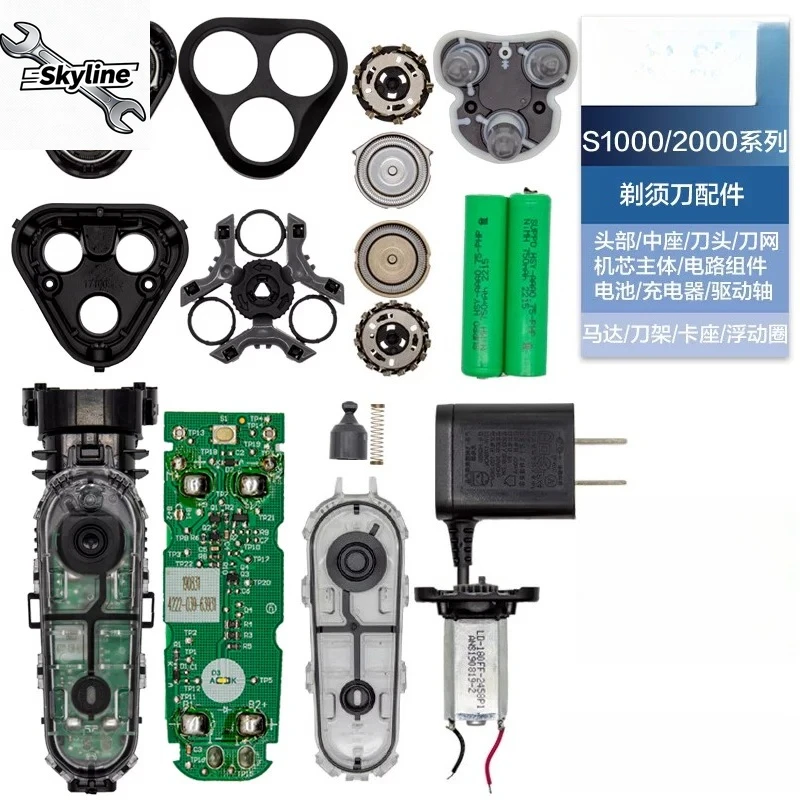 Replacement Shaver Head & Parts for S1000/S1020 Series, Head Cover + Middle Frame + Drive Shaft + Motor + Battery, Direct Fit