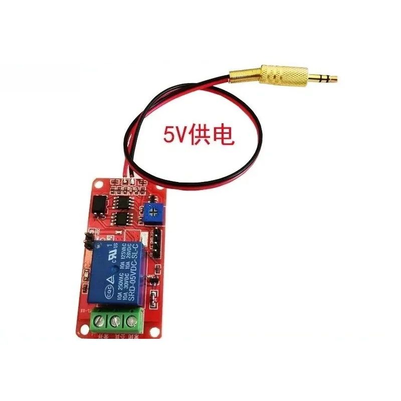 5V12V audio signal control switch voice control switch audio relay sound automatic detection delay disconnect
