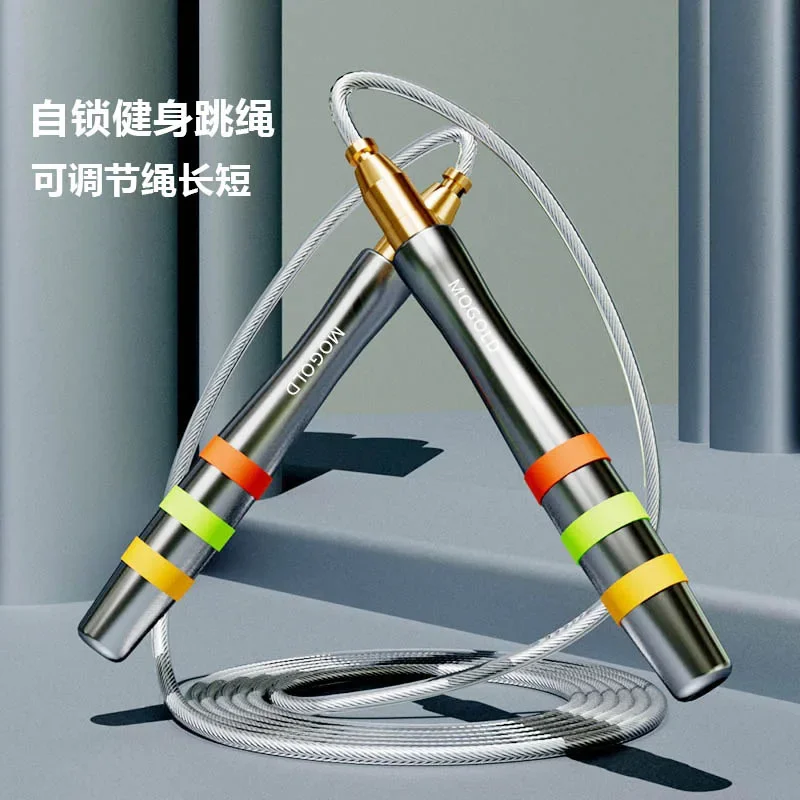 Three Color Colored Ring Self-locking Jump Rope Exercise for Weight Loss Adult Fat Burning Training Fitness Specific Jump Rope