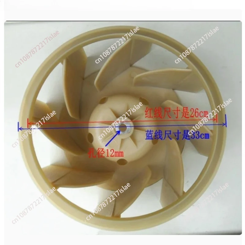 

YL-260 A/C Inside Fan blade replacement for Air Conditioner