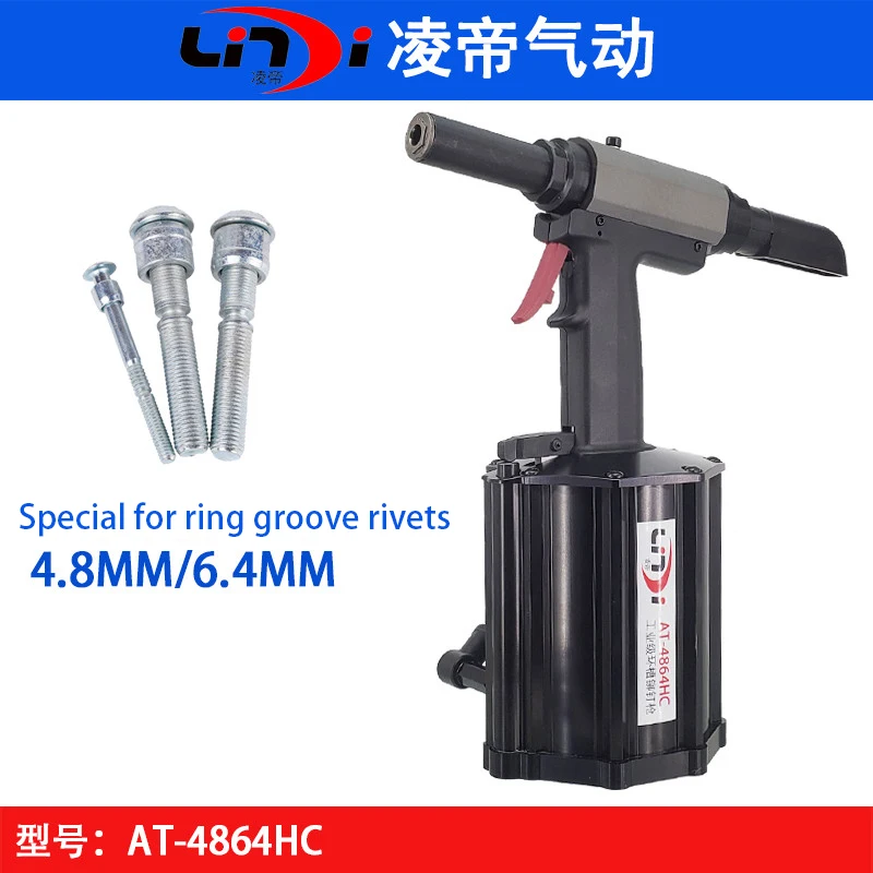 Lingdi AT-4864HC Pneumatic Ring Groove Rivet Gun Huck Rivet Gun Pull Rivet Gun Rivet Stud Pull Rivet Gun