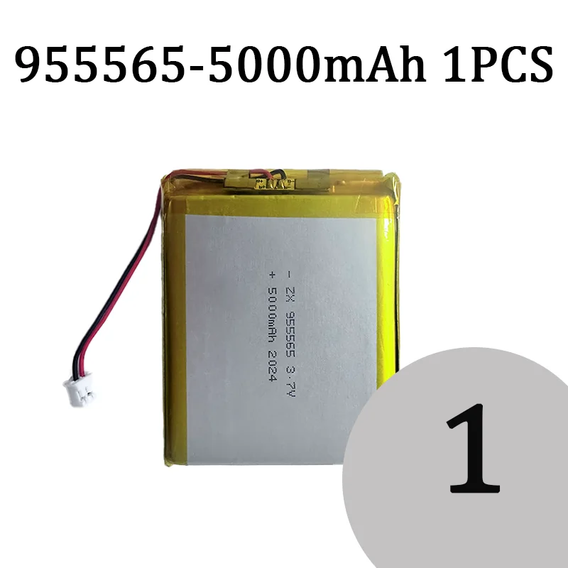 955565 3.7V 5000mAh Polymer Battery for Smart Home