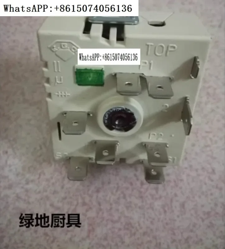 

Jiaster face stove multi-stage switch proportioner