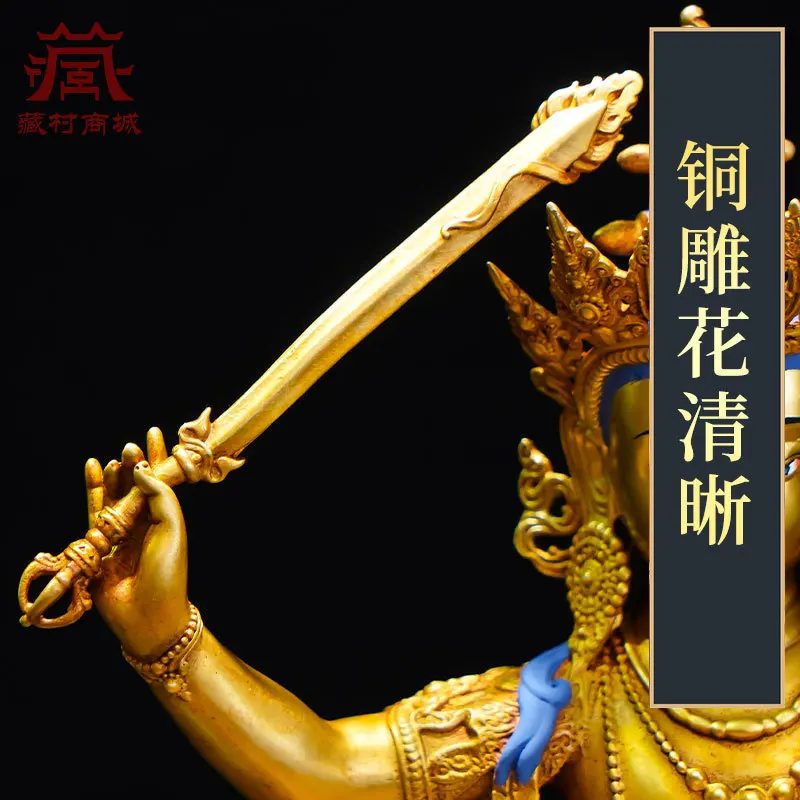 7inch Relief Manjushri Bodhisattva Replica Handicraft Bronze Statue Indoor Home Living Room Entrance Hall Ornament