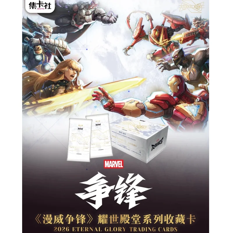 

New Genuine Stock Card.Fun Marvel Rivals Eternal Glory Serise Collection English Version Card 41 Superhero Worth Sealed Box Gift
