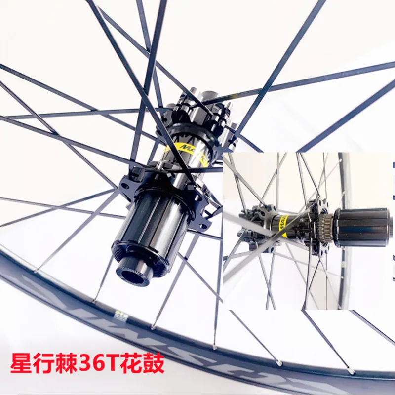 120 Loud Star Spine Dt Tooth Hub 36t Road 700C Disc Brake Barrel Shaft Straight Pull Wind Flat Bar Wheel Set