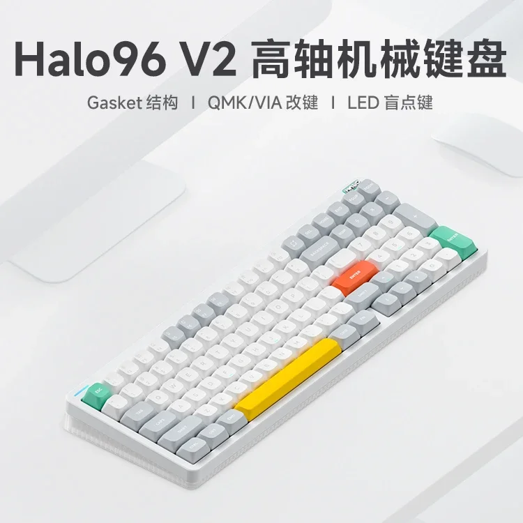 

For NuPhy Halo96 V2 Customized Mechanical Keyboard Gasket Wireless Bluetooth Three-mode Office