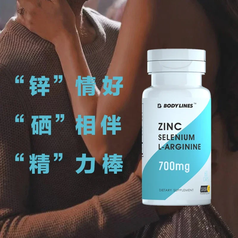 Complex Zinc, Selenium and Arginine Increase Sperm Volume Men\'s Health Care