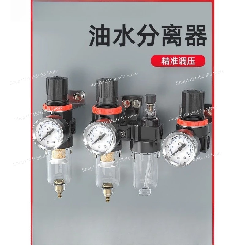Automatic Drainage Oil-Water Separator | 2000 Air Pressure Valve Air Pump Filter