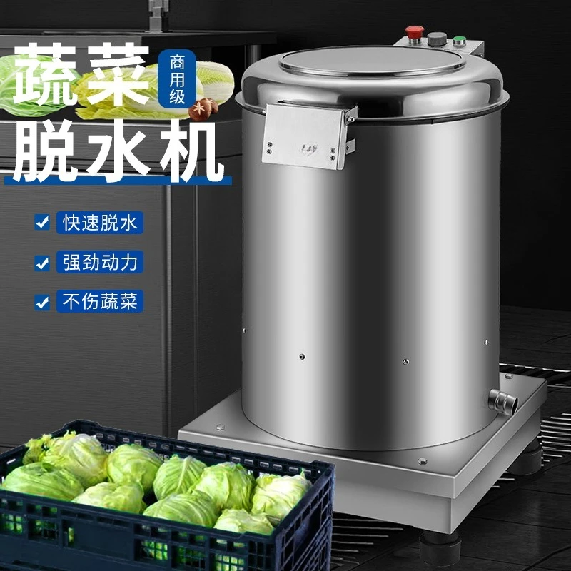 Vegetable dehydrator Stainless steel commercial multi-functional food filling drying and degreasing machine