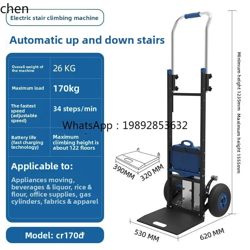 HT Electric Stair Climber Silent Stair Climbing Transporter for Home Use Cement Downstairs Appliances