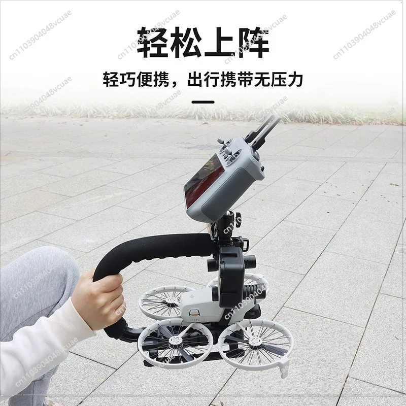 For Drone Portable Shooting Bracket Is Suitable for Handheld Bracket Set