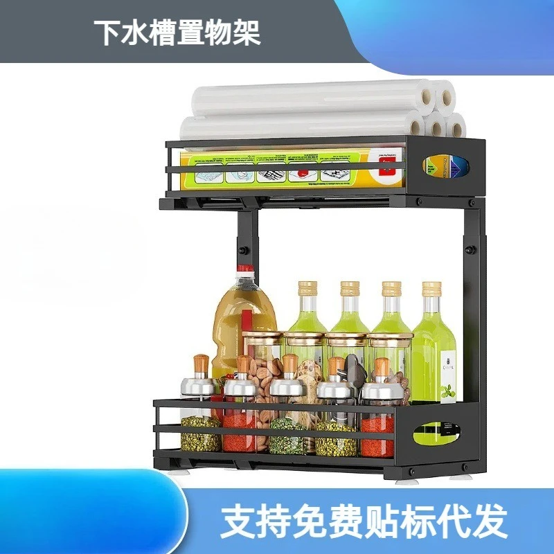 

Under Sink Pull Out Basket 2 Tier Adjustable Kitchen Storage Organizer for Cabinet Countertop