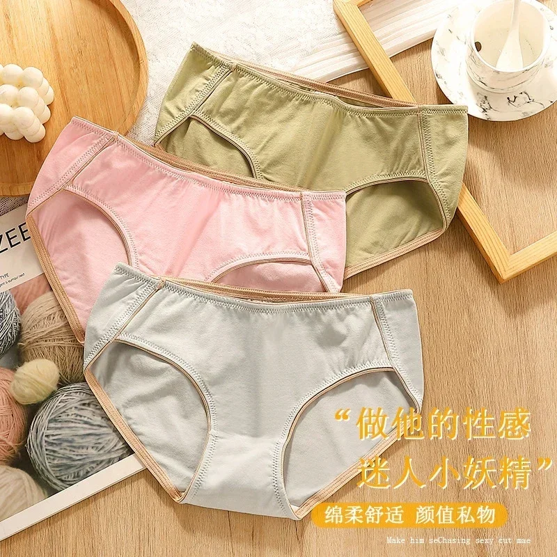 Pure Cotton Sports Underwear for Ladies Comfortable Girly Mid-Waist Monochromatic Thin Section Breathable Briefs