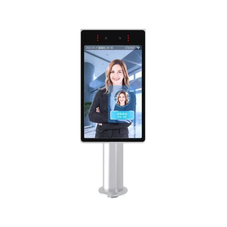 Biometric Facial Re…