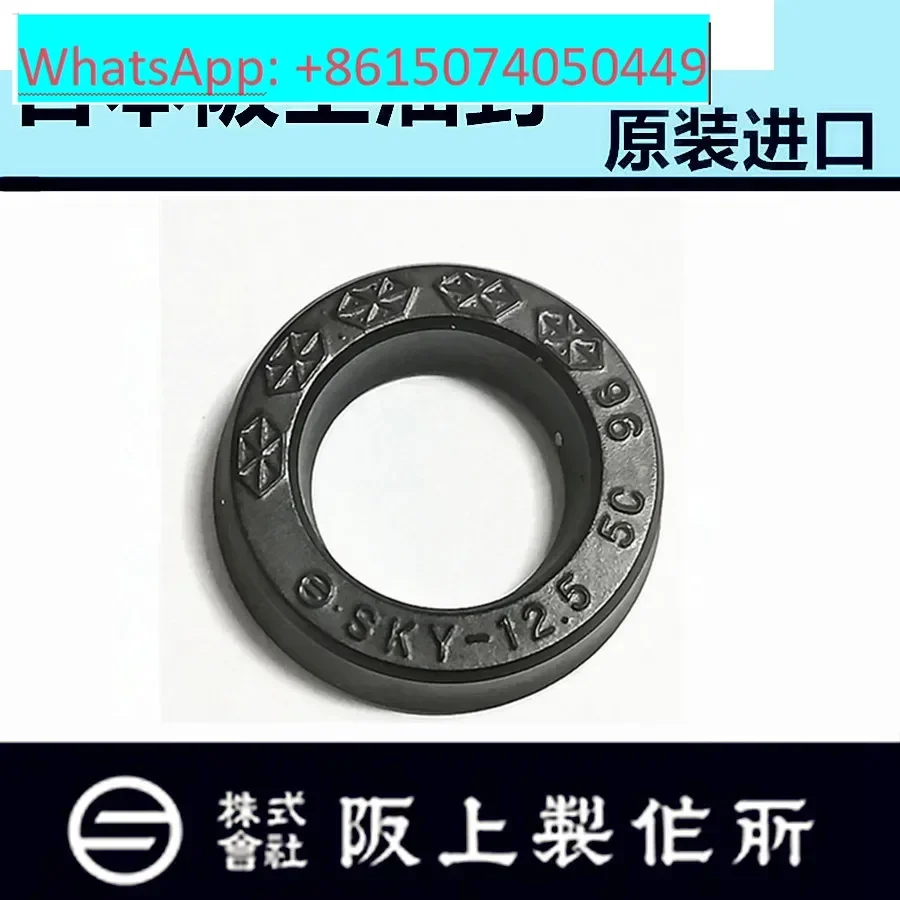 Hanshang SKY16 18 20 22 22.4 23.5 24 25 28 30 31.5 32 Import Oil Seal SDR