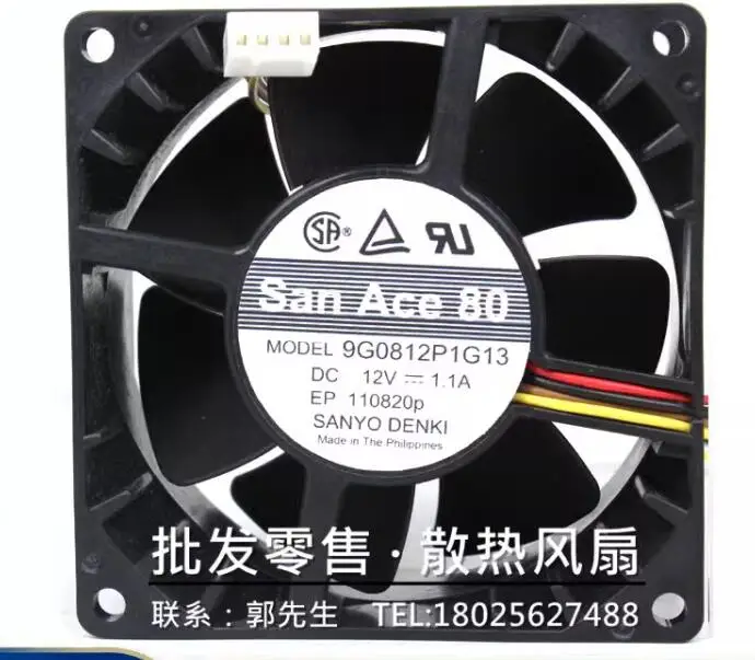 SANYO DENKI 9G0812P1G13 DC 12V 1.1A 80x80x38mm 4-Wire Server Cooling Fan