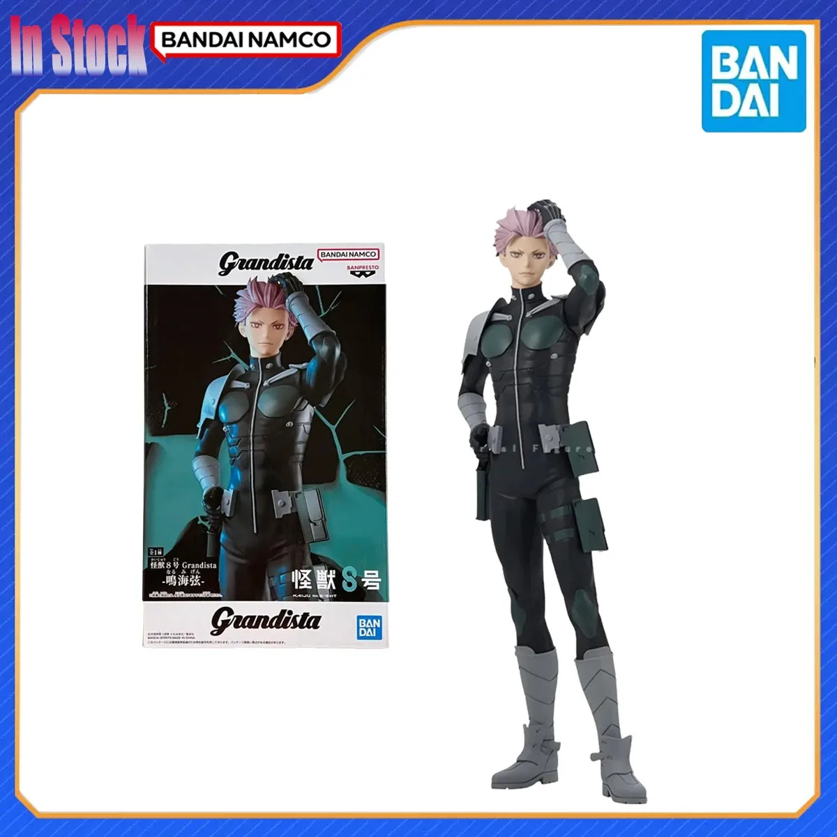 

Genuine Bandai Original BANPRESTO Grandista Kaiju No.8 27cm Narumi Gen Action Figure Model Kits Gift for Kid Genuine Anime Model