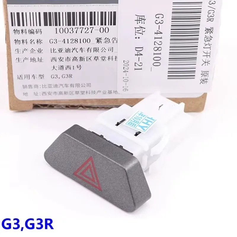 Emergency Light Switch for BYD F0 F3 F6 S6G6 E5 SONG SURUI L3 G3 Instrument Panel Double Flash Hazard Light Brake Button Switch